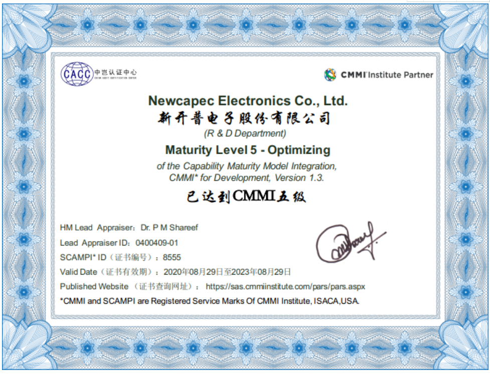 新開(kāi)普順利通過(guò)CMMI L5最高權(quán)威復(fù)評(píng)認(rèn)證！(圖2)