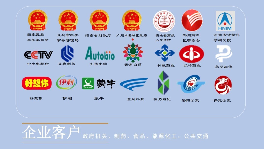 助推后疫情時代企業(yè)數(shù)字化轉(zhuǎn)型，新開普參加第四屆零售消費品行業(yè)CIO年會(圖8)