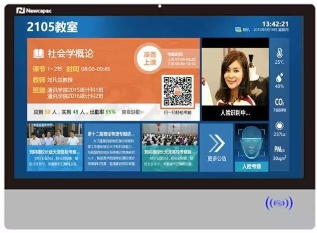 智慧教室落地，電子班牌展現(xiàn)無(wú)限服務(wù)價(jià)值(圖3)