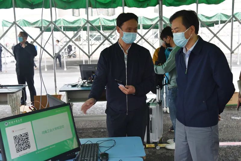 平安開學 | 新開普完美校園助力河南工業(yè)大學構建秋季返校工作安全防護網(圖1)